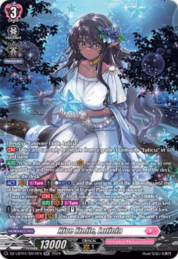 Rive Etoile, Luticia (SR) (DZ-LBT01/SR10EN), DZ-LBT01: Lyrical Monasterio Sparkling Stars! — Vanguard card price
