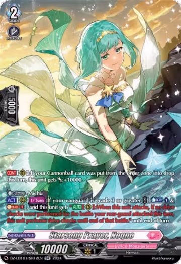 Starsong Prayer, Noqno (SR) (DZ-LBT01/SR12EN), DZ-LBT01: Lyrical Monasterio Sparkling Stars! — Vanguard card price