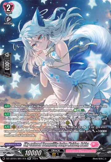 Sky-colored Tranquility Judge Maiden, Arkha (SR) (DZ-LBT01/SR17EN), DZ-LBT01: Lyrical Monasterio Sparkling Stars! — Vanguard card price