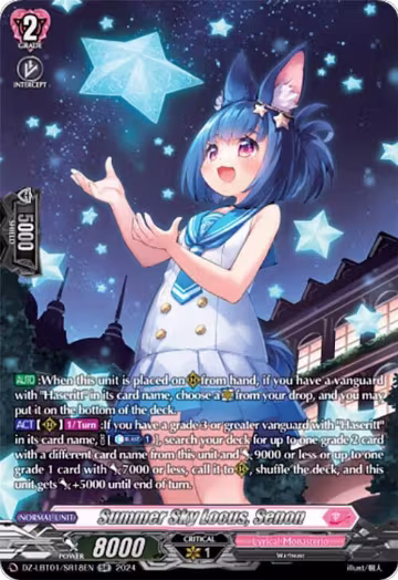 Summer Sky Locus, Senon (SR) (DZ-LBT01/SR18EN), DZ-LBT01: Lyrical Monasterio Sparkling Stars! — Vanguard card price