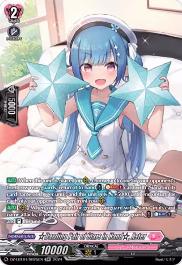 Dazzling Pair of Stars in Hand, Aster (SR) (DZ-LBT01/SR25EN), DZ-LBT01: Lyrical Monasterio Sparkling Stars! — Vanguard card price