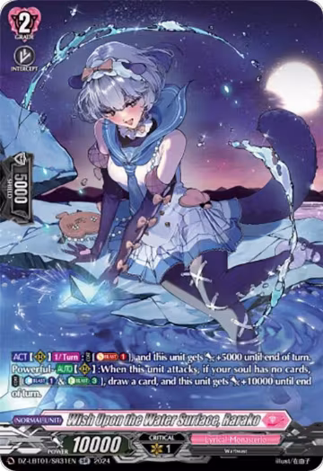 Wish Upon the Water Surface, Rarako (SR) (DZ-LBT01/SR31EN), DZ-LBT01: Lyrical Monasterio Sparkling Stars! — Vanguard card price