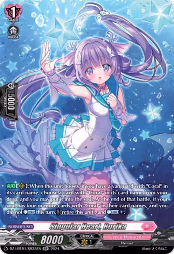 Singular Heart, Rurika (SR) (DZ-LBT01/SR33EN), DZ-LBT01: Lyrical Monasterio Sparkling Stars! — Vanguard card price