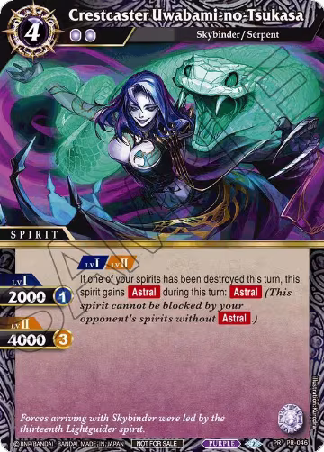Crestcaster Uwabami no Tsukasa (Store Tournament & Sealed Deck Pack Vol.1) (PR-046), Battle Spirits Saga Promo Cards — Battle Spirits card price
