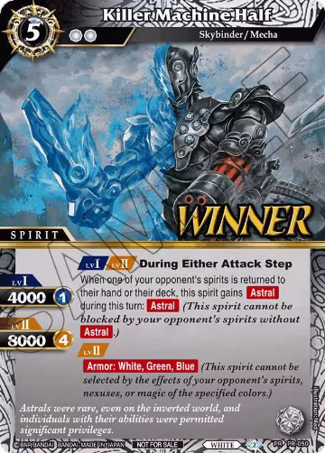 Killer Machine Half (Store Tournament & Sealed Deck Pack Vol.1 -Winner-) (PR-050), Battle Spirits Saga Promo Cards — Battle Spirits card price