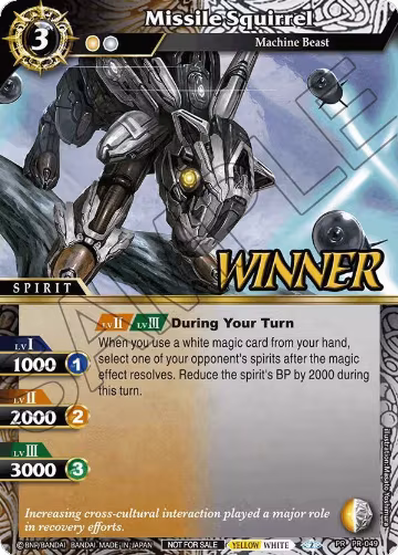 Missile Squirrel (Store Tournament & Sealed Deck Pack Vol.1 -Winner-) (PR-049), Battle Spirits Saga Promo Cards — Battle Spirits card price