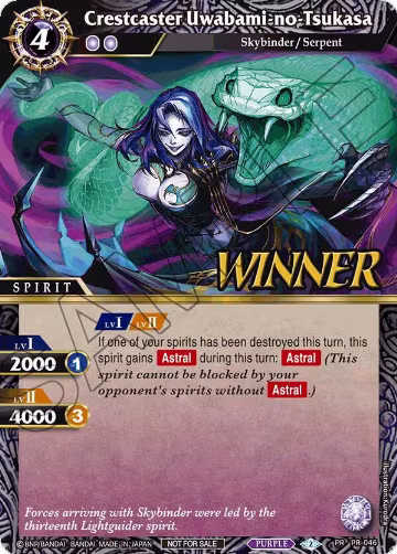 Crestcaster Uwabami no Tsukasa (Store Tournament & Sealed Deck Pack Vol.1 -Winner-) (PR-046), Battle Spirits Saga Promo Cards — Battle Spirits card price