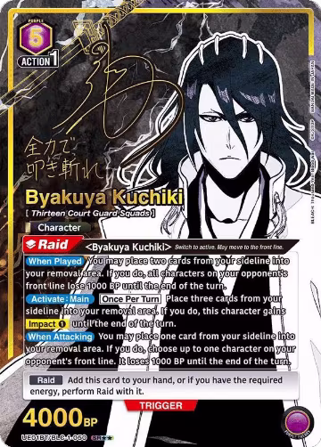 Byakuya Kuchiki (050) (SR**) (UE01BT/BLC-1-050) — card price