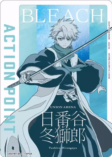Action Point Card (AP03) (Toshiro Hitsugaya) (UE01BT/BLC-1-AP03) — card price