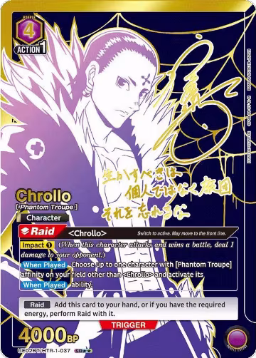Chrollo (037) (SR**) (UE02BT/HTR-1-037) — card price