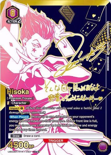 Hisoka (043) (SR**) (UE02BT/HTR-1-043) — card price