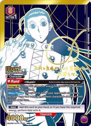 Illumi (050) (SR**) (UE02BT/HTR-1-050), HUNTER X HUNTER — Union Arena card price