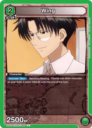Wing (069) (UE02BT/HTR-1-069), HUNTER X HUNTER — Union Arena card price