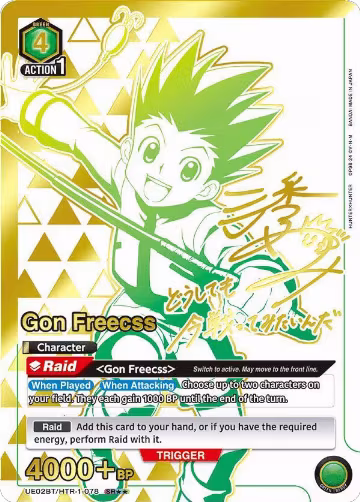 Gon Freecss (078) (SR**) (UE02BT/HTR-1-078), HUNTER X HUNTER — Union Arena card price