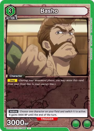 Basho (UE02BT/HTR-1-086), HUNTER X HUNTER — Union Arena card price