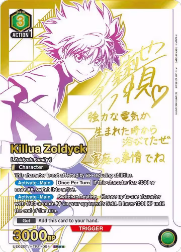 Killua Zoldyck (094) (SR**) (UE02BT/HTR-1-094) — card price