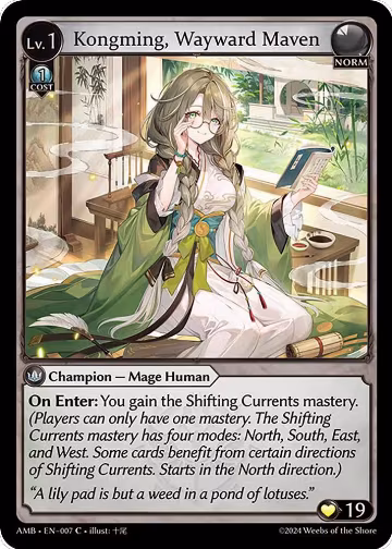 Kongming, Wayward Maven (007), Mortal Ambition — Grand Archive card price