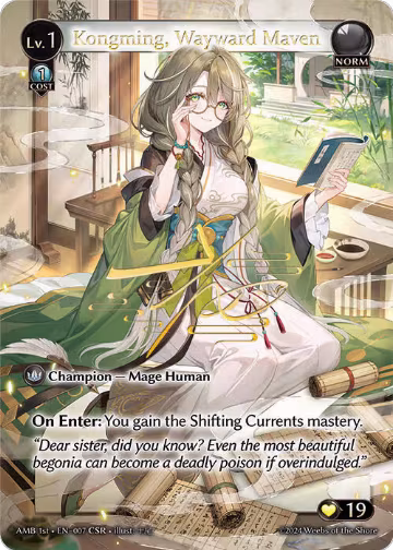 Kongming, Wayward Maven (CSR) (007), Mortal Ambition — Grand Archive card price