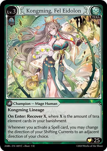 Kongming, Fel Eidolon (009), Mortal Ambition — Grand Archive card price