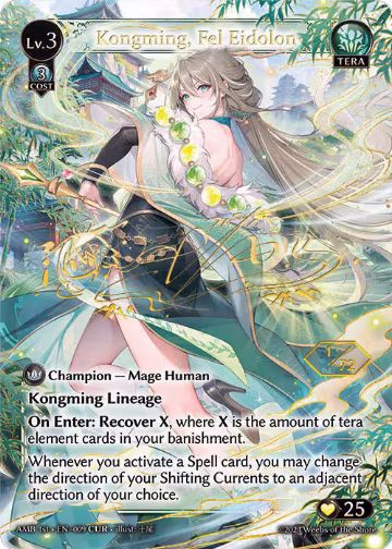 Kongming, Fel Eidolon (CUR) (009), Mortal Ambition — Grand Archive card price