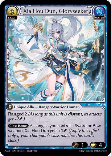 Xia Hou Dun, Gloryseeker (164), Mortal Ambition — Grand Archive card price
