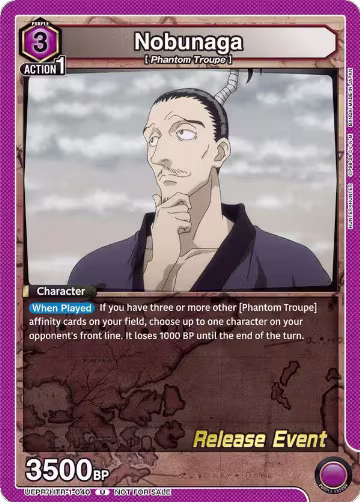 Nobunaga (UEPR/HTR-1-040), HUNTER X HUNTER Release Event Cards — Union Arena card price