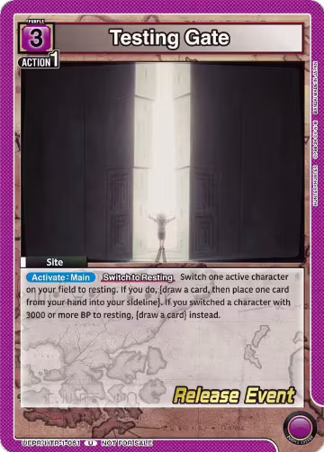 Testing Gate (UEPR/HTR-1-061), HUNTER X HUNTER Release Event Cards — Union Arena card price