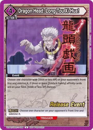 Dragon Head: Long-Tou Xi-Hua! (UEPR/HTR-1-066), HUNTER X HUNTER Release Event Cards — Union Arena card price