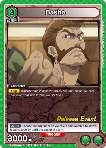 Basho (UEPR/HTR-1-086), HUNTER X HUNTER Release Event Cards — Union Arena card price