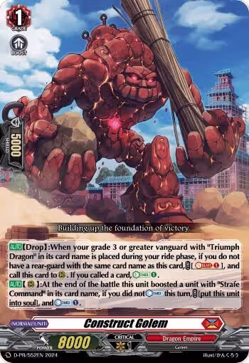 Construct Golem (D-PR/552EN), D Promo Cards — Vanguard card price