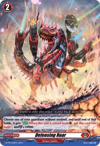 Defensing Roar (D-PR/558EN), D Promo Cards — Vanguard card price