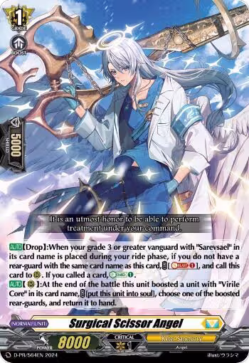 Surgical Scissor Angel (D-PR/564EN), D Promo Cards — Vanguard card price