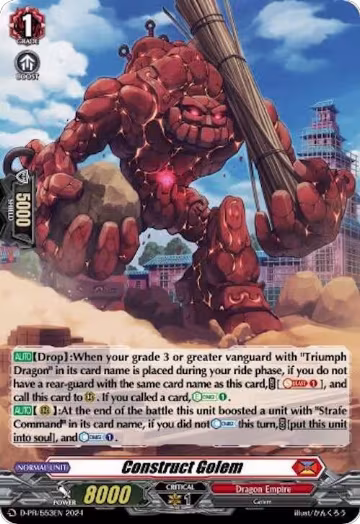 Construct Golem (Foil) (D-PR/553EN), D Promo Cards — Vanguard card price