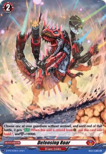 Defensing Roar (Foil) (D-PR/559EN), D Promo Cards — Vanguard card price