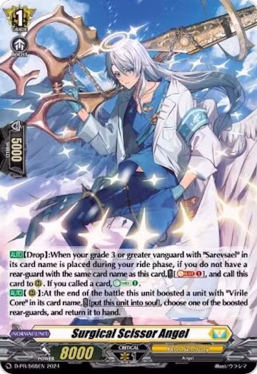 Surgical Scissor Angel (Foil) (D-PR/565EN), D Promo Cards — Vanguard card price