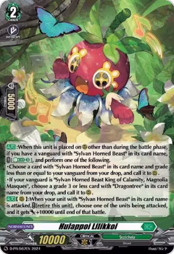 Hulappoi Lilikkoi (Foil) (D-PR/567EN), D Promo Cards — Vanguard card price