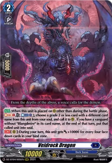 Veidrock Dragon (DZ-BT04/005EN), DZ-BT04: Destined Showdown — Vanguard card price
