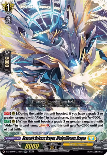 Heavenly Defense Dragon, Wedgeffluence Dragon (DZ-BT04/033EN), DZ-BT04: Destined Showdown — Vanguard card price
