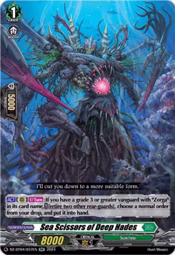 Sea Scissors of Deep Hades (DZ-BT04/037EN), DZ-BT04: Destined Showdown — Vanguard card price