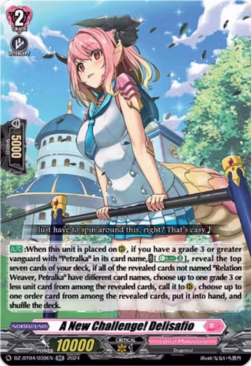 A New Challenge! Delisafio (DZ-BT04/039EN), DZ-BT04: Destined Showdown — Vanguard card price