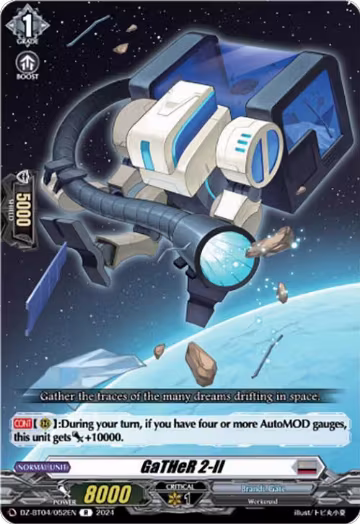 GaTHeR 2-II (DZ-BT04/052EN), DZ-BT04: Destined Showdown — Vanguard card price