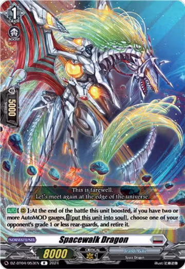 Spacewalk Dragon (DZ-BT04/053EN), DZ-BT04: Destined Showdown — Vanguard card price