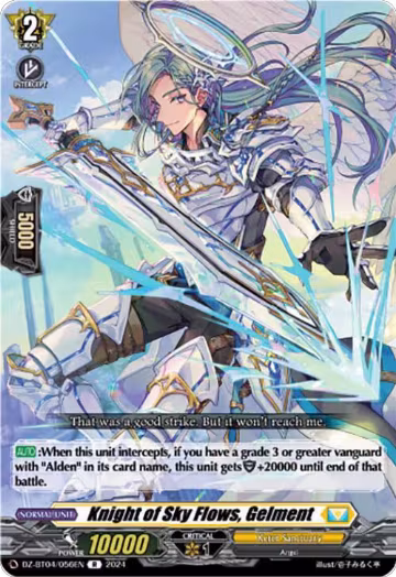 Knight of Sky Flows, Gelment (DZ-BT04/056EN), DZ-BT04: Destined Showdown — Vanguard card price