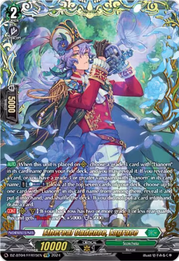 Ethereal Cadence, Lagrace (FFR) (DZ-BT04/FFR15EN), DZ-BT04: Destined Showdown — Vanguard card price
