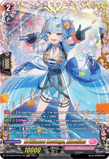 Brilliance Restage, Albellina (FFR) (DZ-BT04/FFR17EN), DZ-BT04: Destined Showdown — Vanguard card price