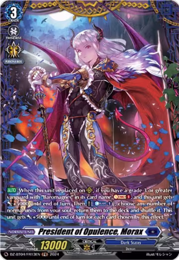 President of Opulence, Morax (FR) (DZ-BT04/FR13EN), DZ-BT04: Destined Showdown — Vanguard card price