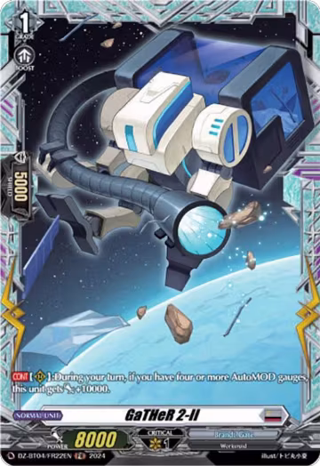 GaTHeR 2-II (FR) (DZ-BT04/FR22EN), DZ-BT04: Destined Showdown — Vanguard card price