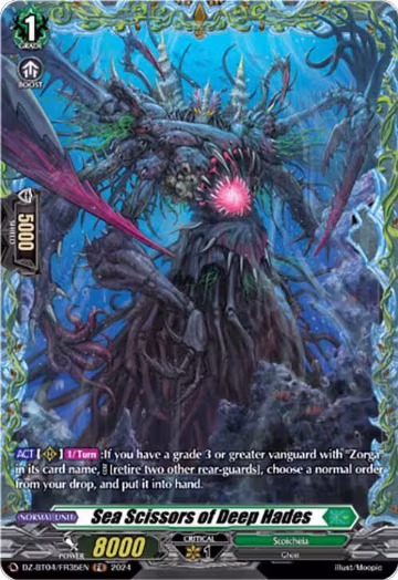 Sea Scissors of Deep Hades (FR) (DZ-BT04/FR35EN), DZ-BT04: Destined Showdown — Vanguard card price