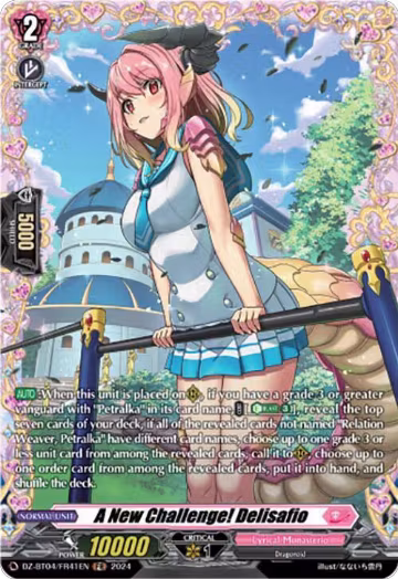 A New Challenge! Delisafio (FR) (DZ-BT04/FR41EN), DZ-BT04: Destined Showdown — Vanguard card price