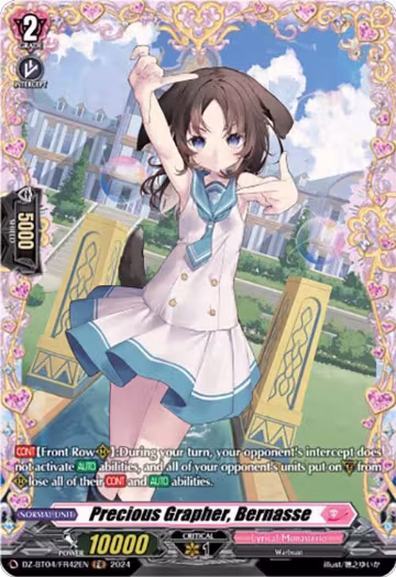 Precious Grapher, Bernasse (FR) (DZ-BT04/FR42EN), DZ-BT04: Destined Showdown — Vanguard card price